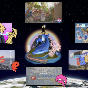 ベッドタウンの神様 in 低俗の森 - 内海拓